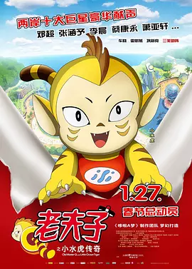 中文字幕四区